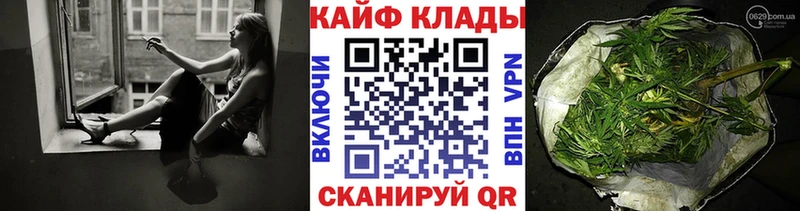 Где купить наркотики Геленджик omg вход  Каннабис  МЕТАДОН  Меф мяу мяу  ГАШИШ 