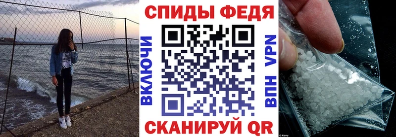 Amphetamine 97% Геленджик