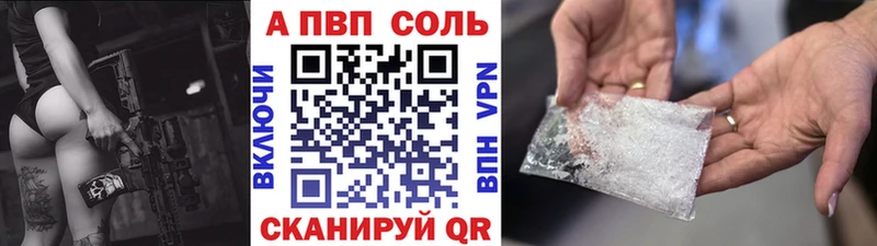 A-PVP СК Геленджик