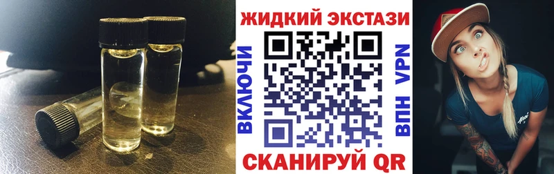 БУТИРАТ BDO 33%  МЕГА как зайти  Геленджик  цена наркотик 