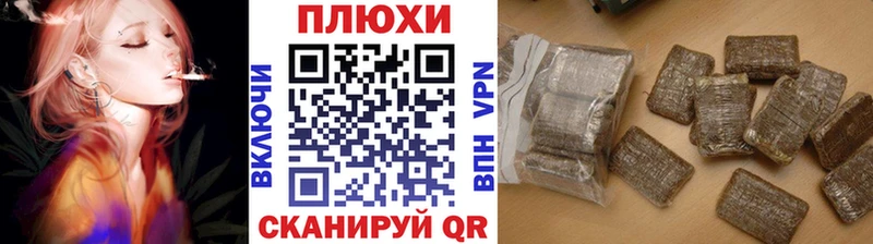 что такое наркотик  Геленджик  ГАШИШ Изолятор 