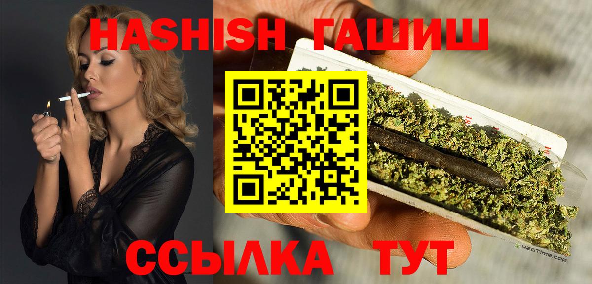 Гашиш индика сатива  ГАШ AMNESIA HAZE  Геленджик  Вход с VPN 