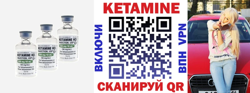 гидра зеркало Геленджик Кетамин ketamine что такое наркотик