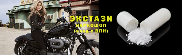 молекула духа Алексеевка