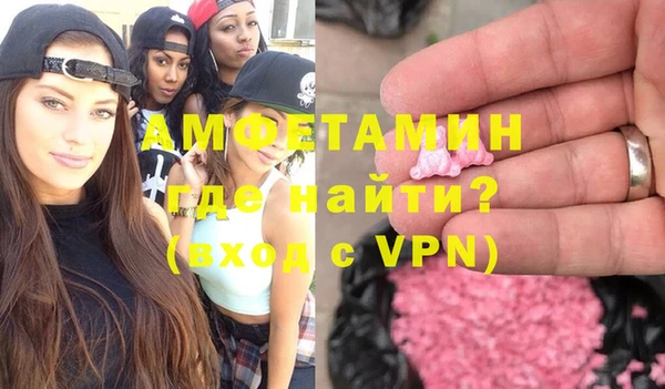 молекула духа Алексеевка