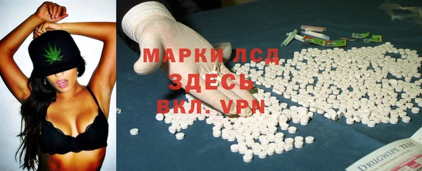 молекула духа Алексеевка