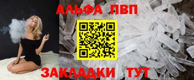 мдма Новокубанск