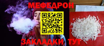 прущие грибы Новозыбков