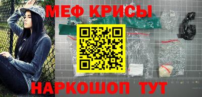 мдма Новокубанск