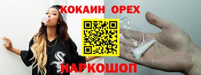 мдма Новокубанск