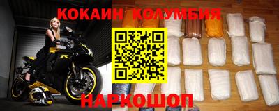 мдма Новокубанск