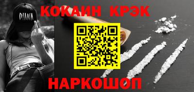прущие грибы Новозыбков