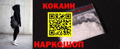 ПСИЛОЦИБИНОВЫЕ ГРИБЫ Новодвинск