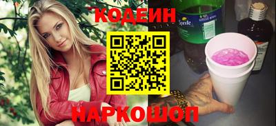 ПСИЛОЦИБИНОВЫЕ ГРИБЫ Новодвинск