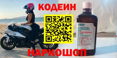 мдма Новокубанск