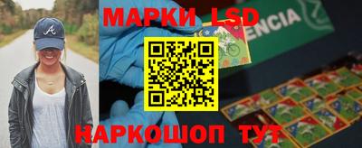 ПСИЛОЦИБИНОВЫЕ ГРИБЫ Новодвинск