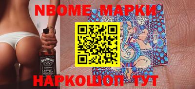 ПСИЛОЦИБИНОВЫЕ ГРИБЫ Новодвинск