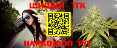 мдма Новокубанск