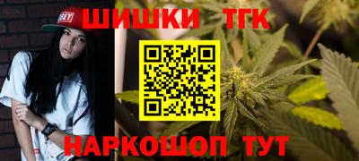 мдма Новокубанск