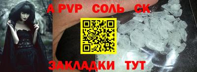 мдма Новокубанск