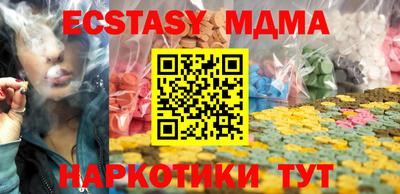 ПСИЛОЦИБИНОВЫЕ ГРИБЫ Новодвинск