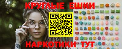 ПСИЛОЦИБИНОВЫЕ ГРИБЫ Новодвинск