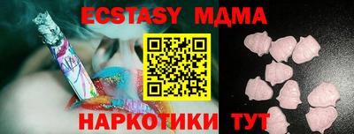 прущие грибы Новозыбков