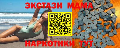 прущие грибы Новозыбков