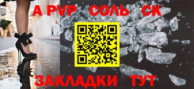 ПСИЛОЦИБИНОВЫЕ ГРИБЫ Новодвинск