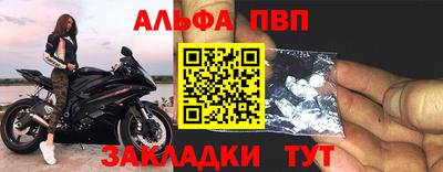 ПСИЛОЦИБИНОВЫЕ ГРИБЫ Новодвинск