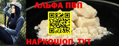 прущие грибы Новозыбков