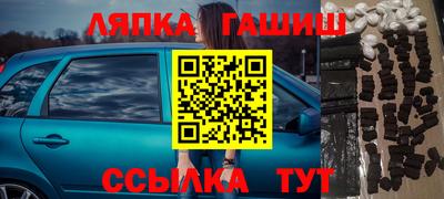 мдма Новокубанск