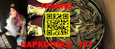 прущие грибы Новозыбков
