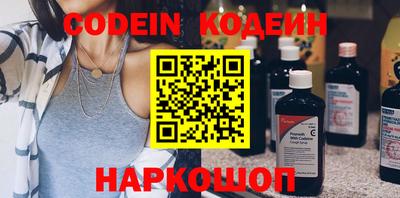 ПСИЛОЦИБИНОВЫЕ ГРИБЫ Новодвинск