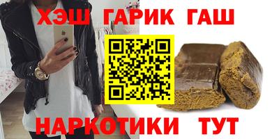 ПСИЛОЦИБИНОВЫЕ ГРИБЫ Новодвинск