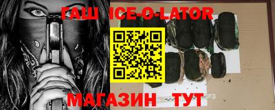 мдма Новокубанск