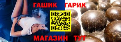 прущие грибы Новозыбков