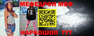 мдма Новокубанск