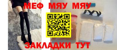 прущие грибы Новозыбков