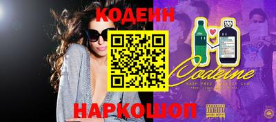 прущие грибы Новозыбков