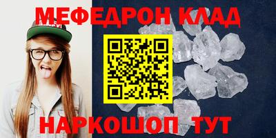 прущие грибы Новозыбков