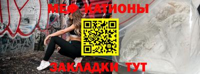 прущие грибы Новозыбков