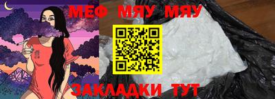 мдма Новокубанск