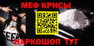 мдма Новокубанск