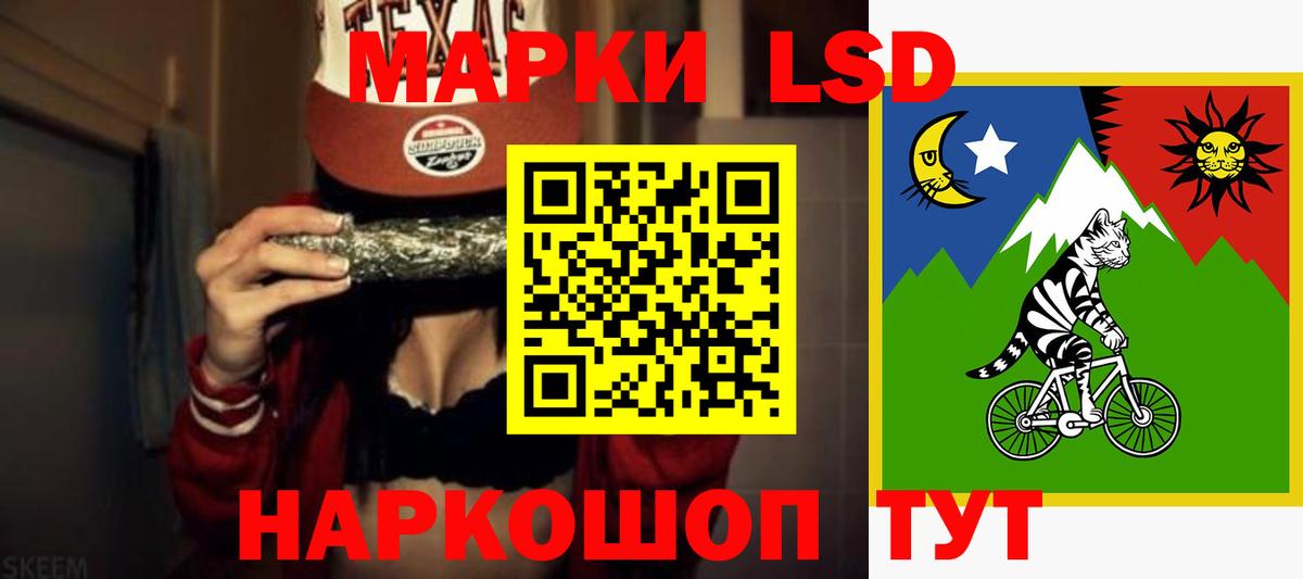 ЛСД экстази ecstasy Геленджик