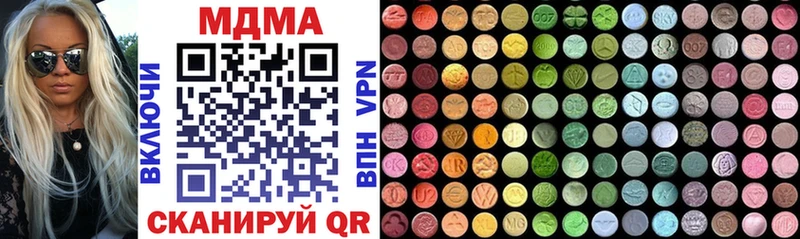 как найти Геленджик MDMA VHQ