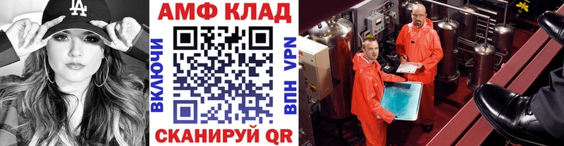 Метамфетамин винт Геленджик