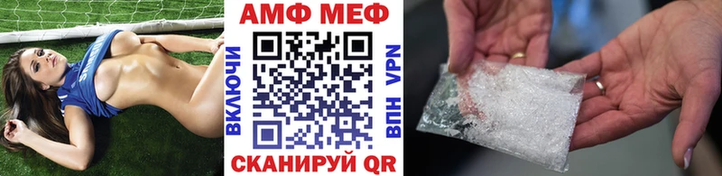 МЕТАМФЕТАМИН мет Геленджик