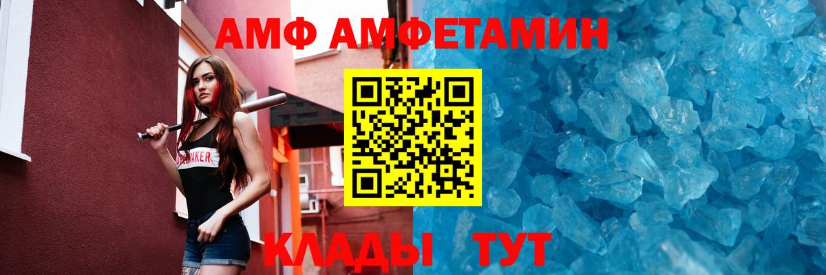 МЕТАМФЕТАМИН Methamphetamine  МЕТАМФЕТАМИН Methamphetamine  Первитин  Вход с VPN  Геленджик 