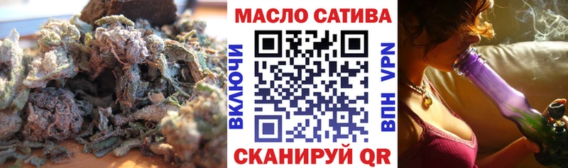 Дистиллят ТГК вейп  купить наркотик  Геленджик 